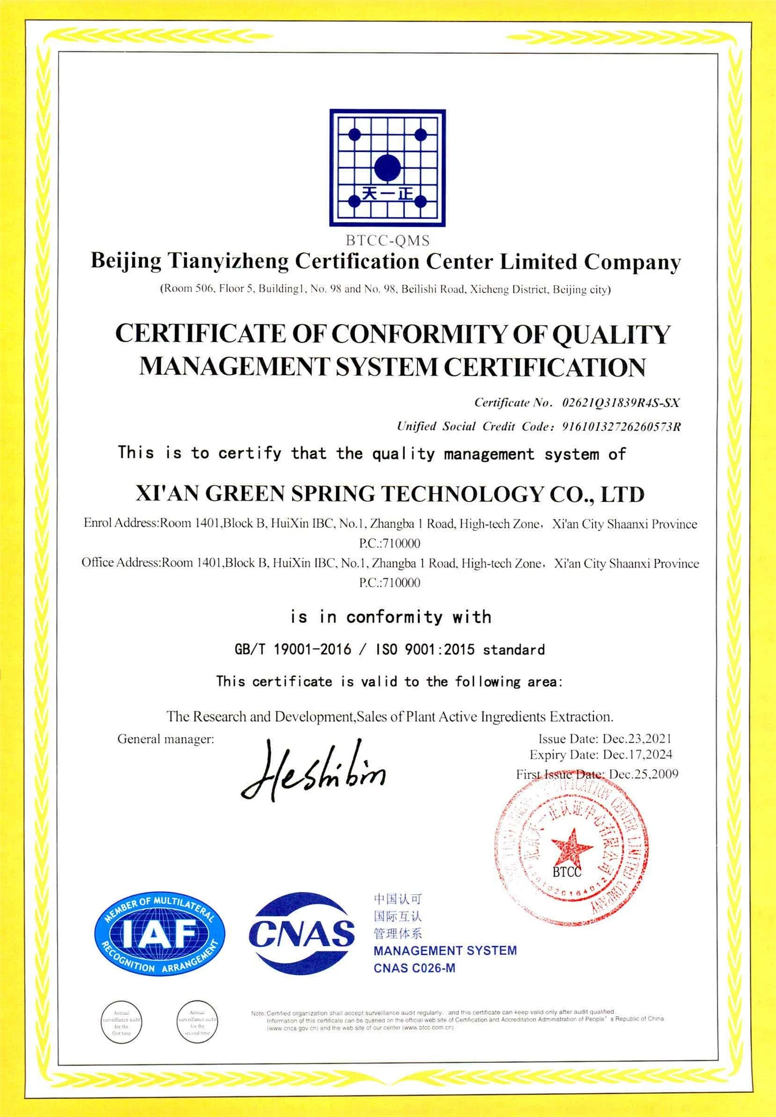 ISO9001.jpg ISO9001.jpg