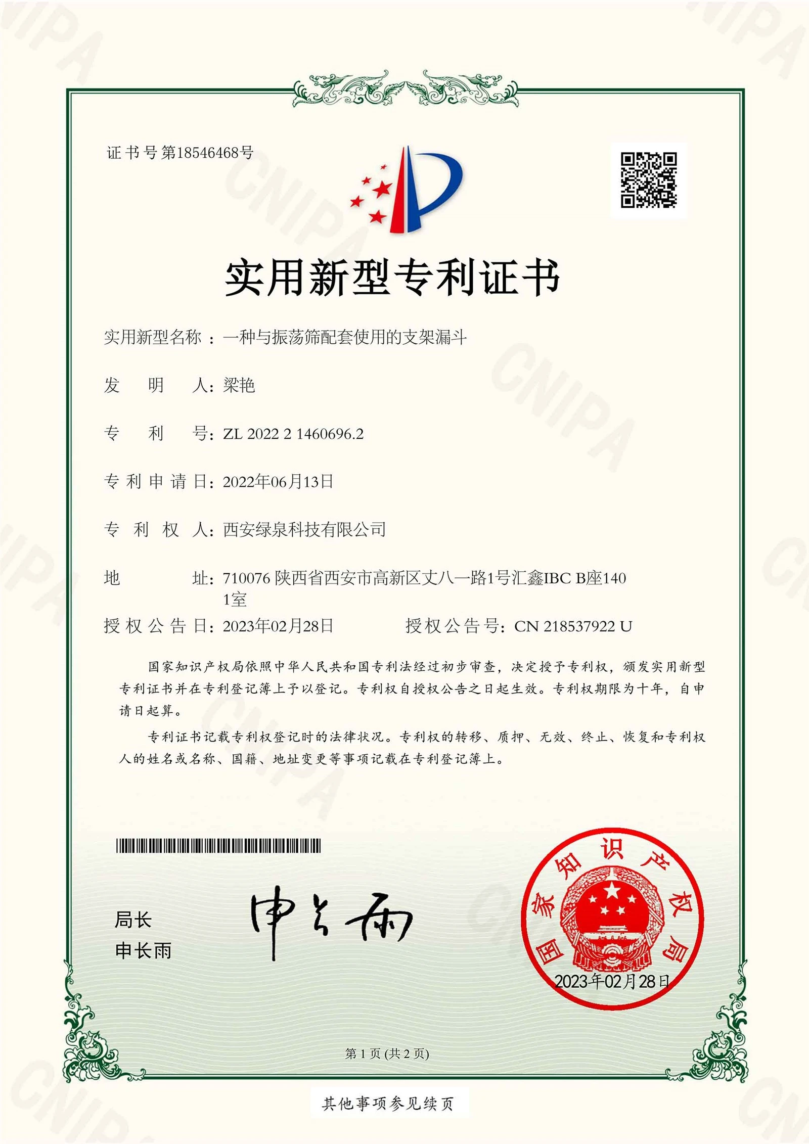 2022214606962--_1.jpg 2022214606962--_1.jpg